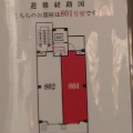 横の部屋に繋がれるのおかしくない？